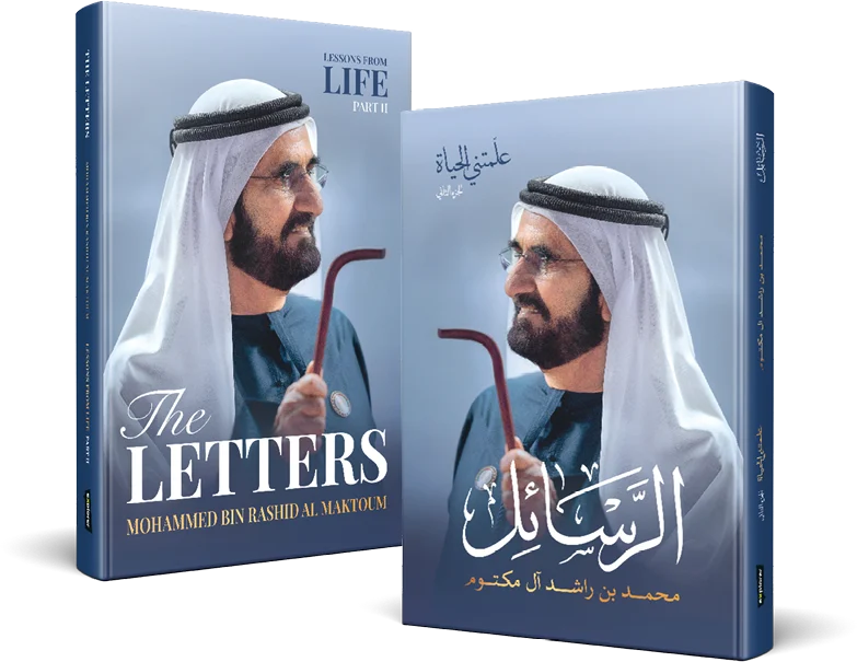 The Letters shown in both editions: the English hardback and the Arabic hardback, علّمتني الحياة: الجزء الثاني – الرسائل