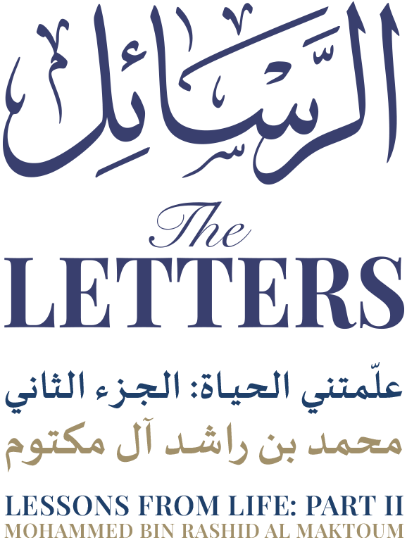 Lessons from Life: Part II – The Letters, by Mohammed bin Rashid Al Maktoum